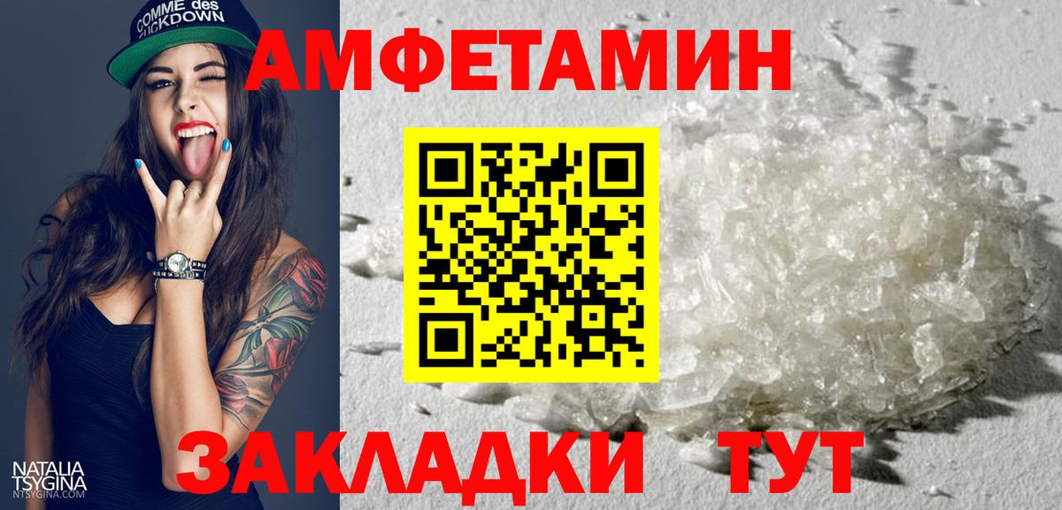 АМФЕТАМИН  Вход с VPN  kraken как войти  АМФ 98%  Кувандык 