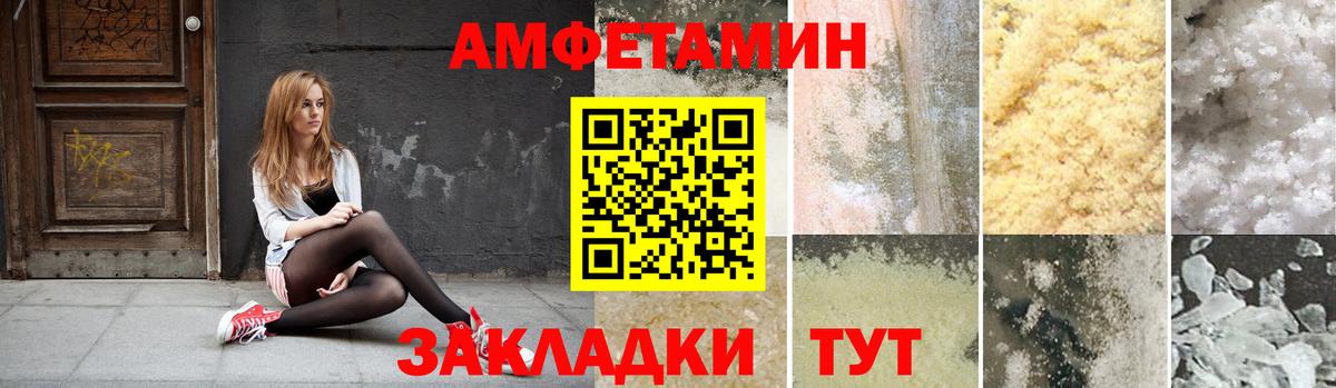 Амфетамин 98% Кувандык