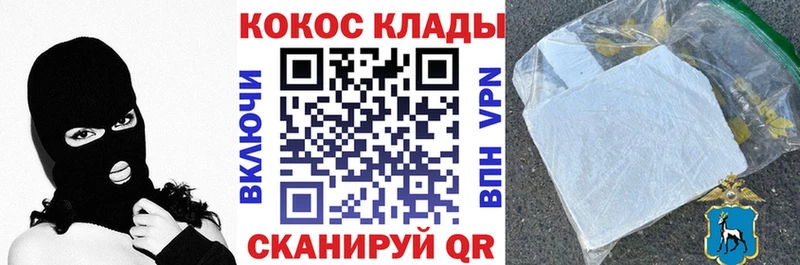 как найти наркотики  Кувандык  Кокаин Перу 