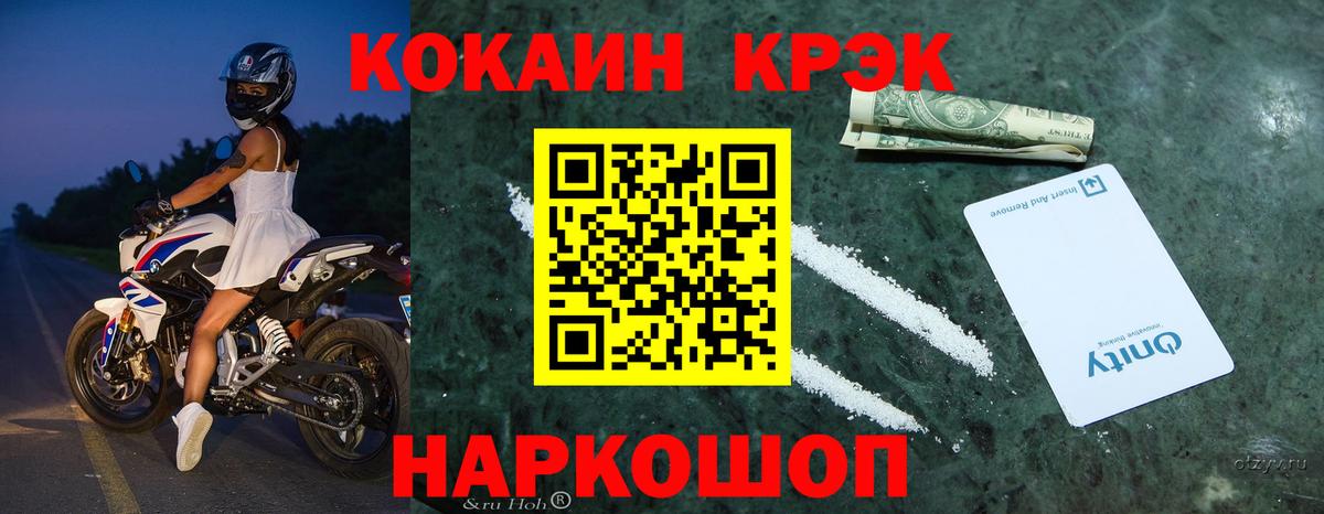 COCAIN 97% Кувандык
