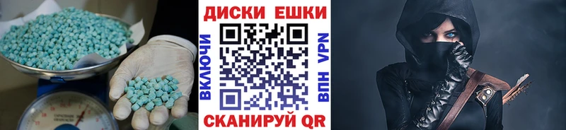 ЭКСТАЗИ mix Кувандык