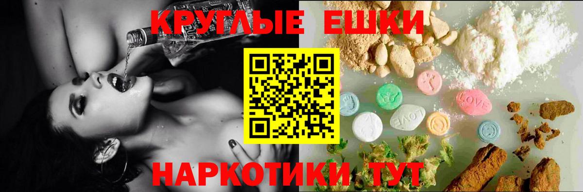Экстази ешки  Экстази XTC  Вход с VPN  ЭКСТАЗИ  Кувандык 