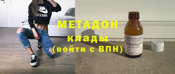метамфетамин Балабаново