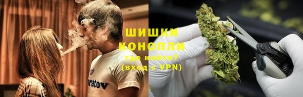 метамфетамин Балабаново