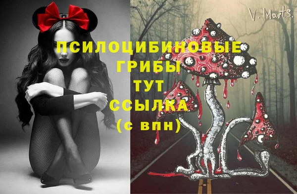 метамфетамин Балабаново
