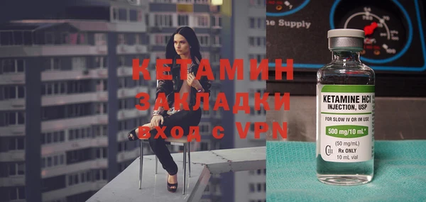 метамфетамин Балабаново