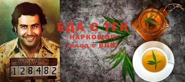 метамфетамин Балабаново