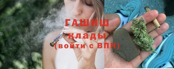 метамфетамин Балабаново