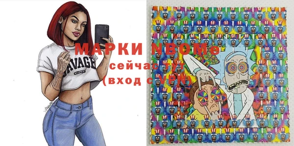 метамфетамин Балабаново