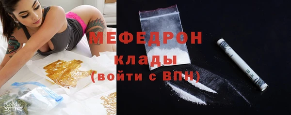 метамфетамин Балабаново