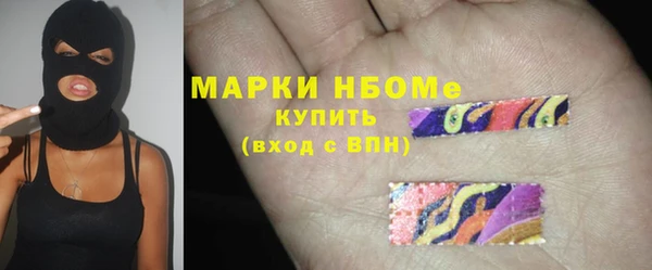 jwh Балахна