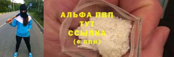 jwh Балахна