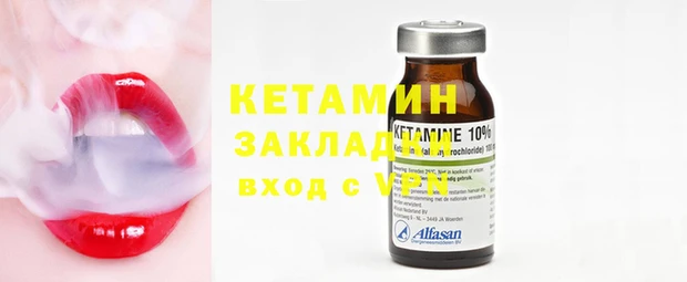 метамфетамин Балабаново