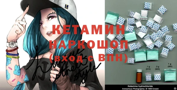 метамфетамин Балабаново