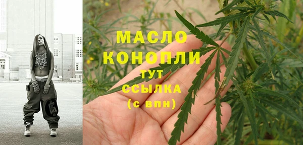 метамфетамин Балабаново