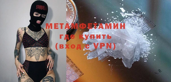 метамфетамин Балабаново