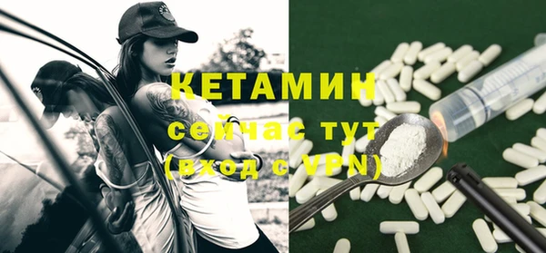 метамфетамин Балабаново