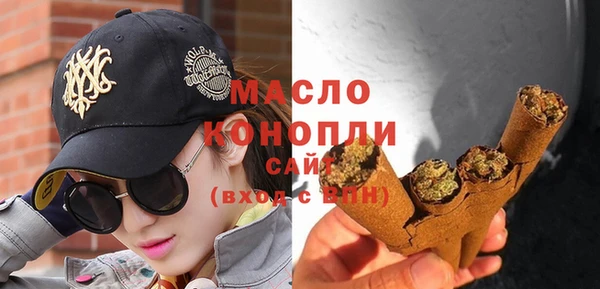 метамфетамин Балабаново