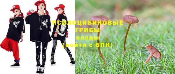 метамфетамин Балабаново