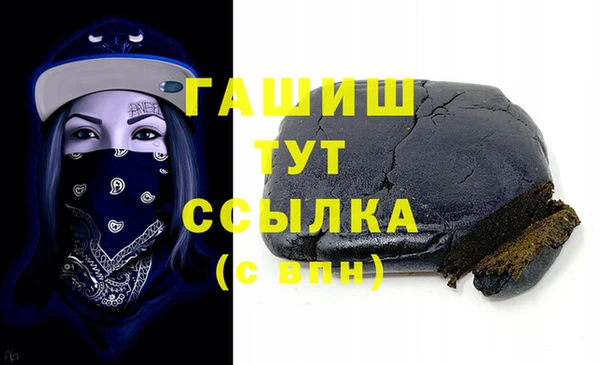 метамфетамин Балабаново