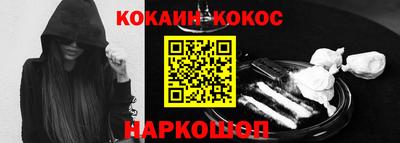 кокаин колумбия Канаш
