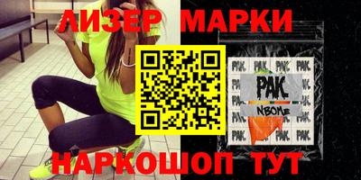 apvp Камышлов