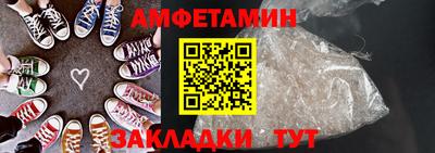 apvp Камышлов