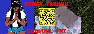 СК Кандалакша