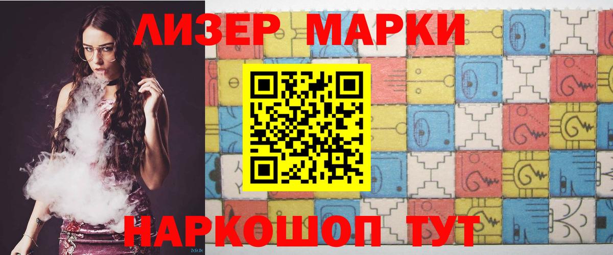 ЛСД экстази кислота  Лсд 25 экстази ecstasy  Вход с VPN  Кувандык 