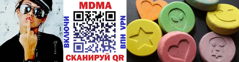 MDMA VHQ Кувандык