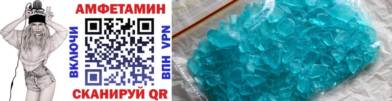 МЕТАМФЕТАМИН Methamphetamine  Кувандык 