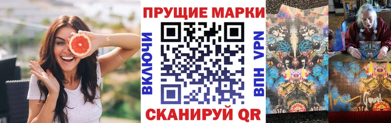 omg зеркало  Кувандык  Марки N-bome 1,8мг 