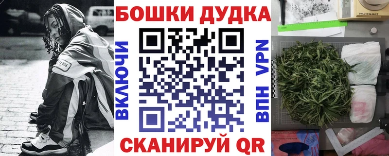 Конопля планчик  Кувандык 