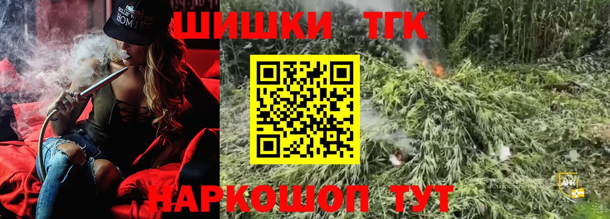 Каннабис AK-47 Кувандык